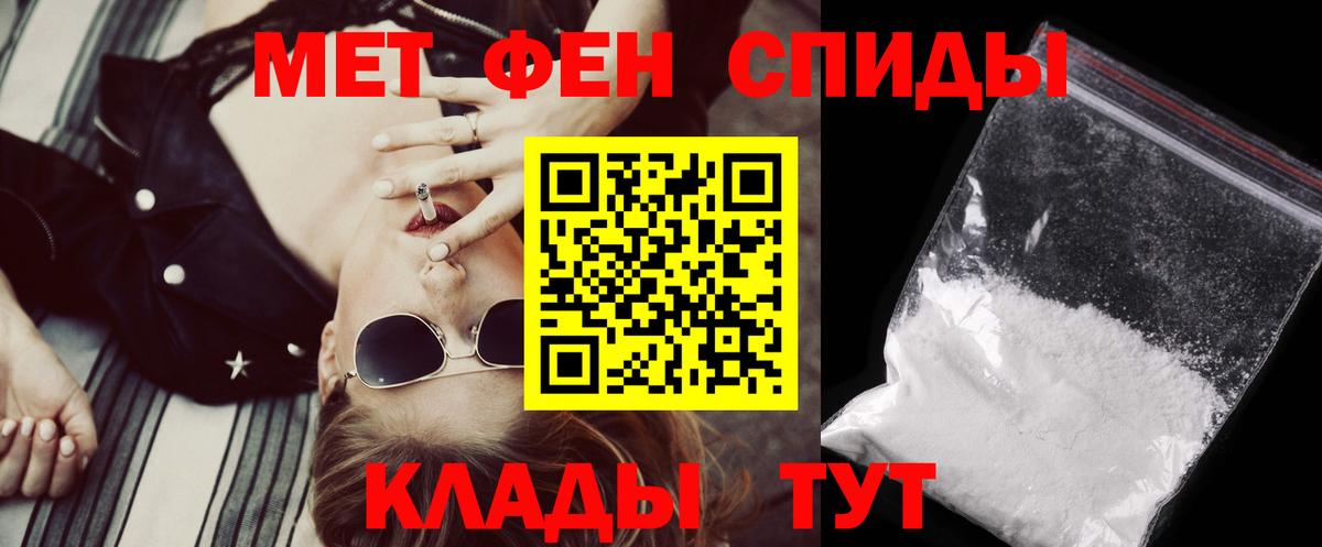 Amphetamine 98% Петропавловск-Камчатский