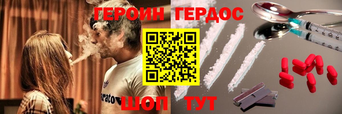 Канабис  Альфа ПВП СК кристаллы  Петропавловск-Камчатский  МЕТАДОН  ГАШ  КОКАИН  Меф   Вход с VPN 