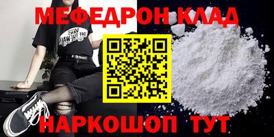 MDMA Бузулук