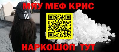 MDMA Бузулук
