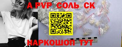 MDMA Бузулук