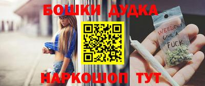 MDMA Бузулук