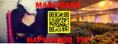 трава Бугуруслан