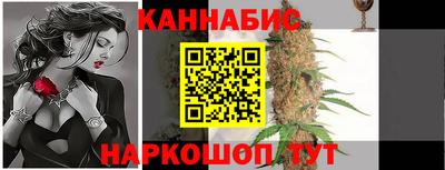 трава Бугуруслан