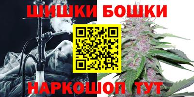 трава Бугуруслан