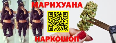 трава Бугуруслан