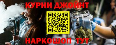 соль курить ск Лесной