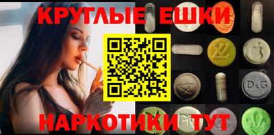 MDMA Бузулук