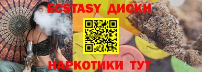 трава Бугуруслан