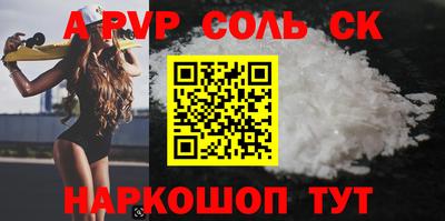 гидропоника Будённовск