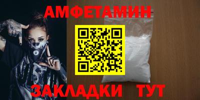 трава Бугуруслан