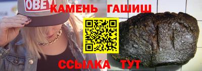 мефедрон Ленинск-Кузнецкий