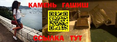 трава Бугуруслан