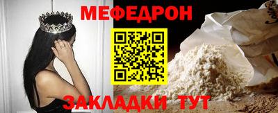 трава Бугуруслан