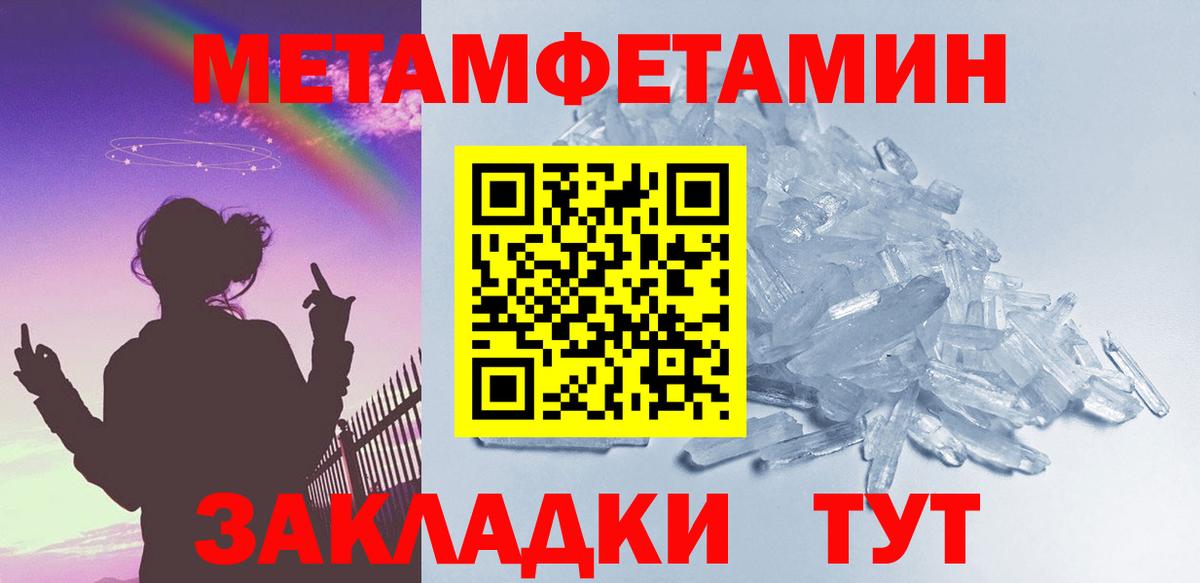 Первитин винт  Первитин  Вход с VPN  Петропавловск-Камчатский  Первитин винт 